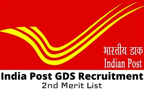 India Post 2023 GDS 2nd merit list released on  .